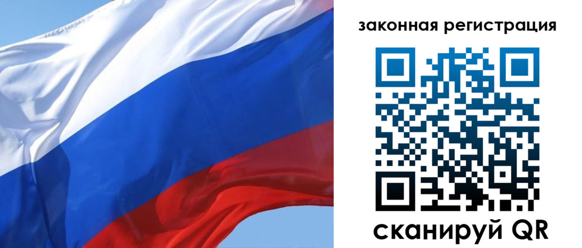 прописка регистрация в Нарьян-Маре